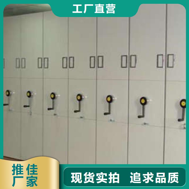 相关信息【凯美】密集底图柜