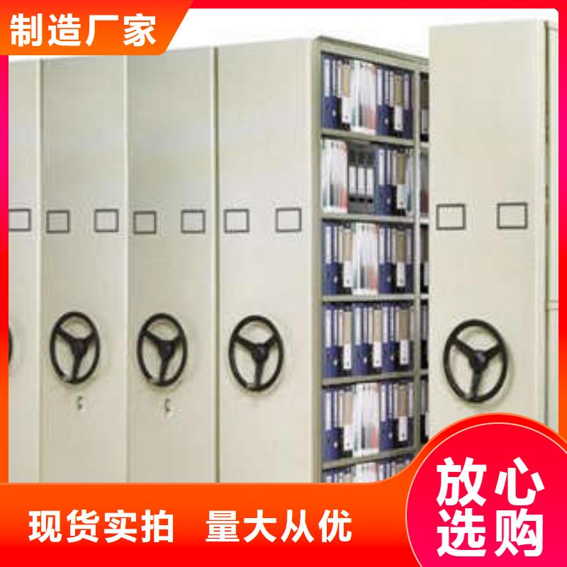 方便顾客【凯美】城建档案管理密集架