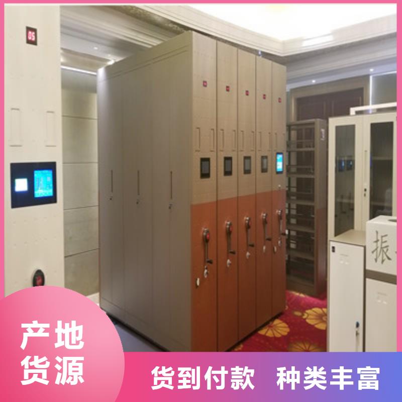 尊重客户【凯美】会计凭证密集柜