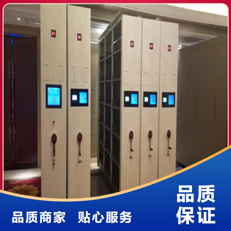 应用注意事项【凯美】封闭型密集柜