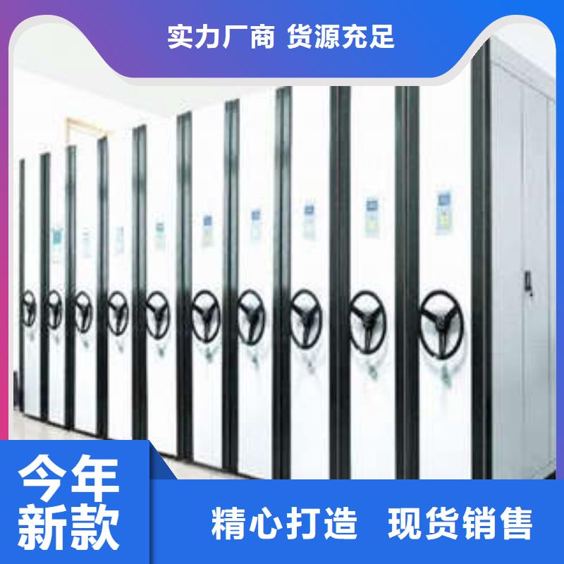 方便顾客【凯美】密集书柜