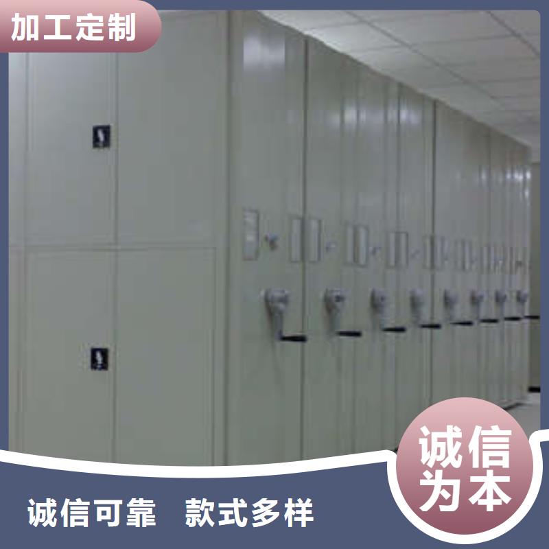 实力雄厚的库房密集架加工厂家