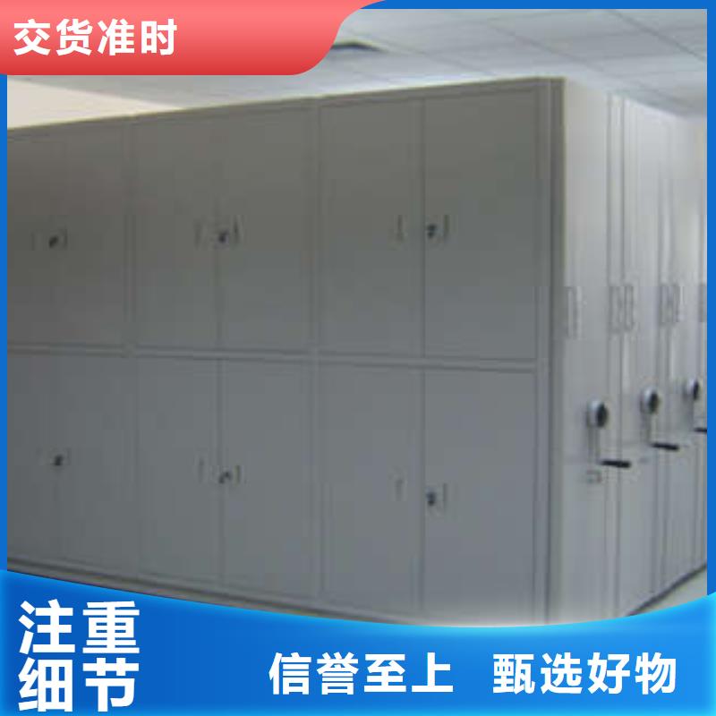 樟木密集架厂家诚信经营