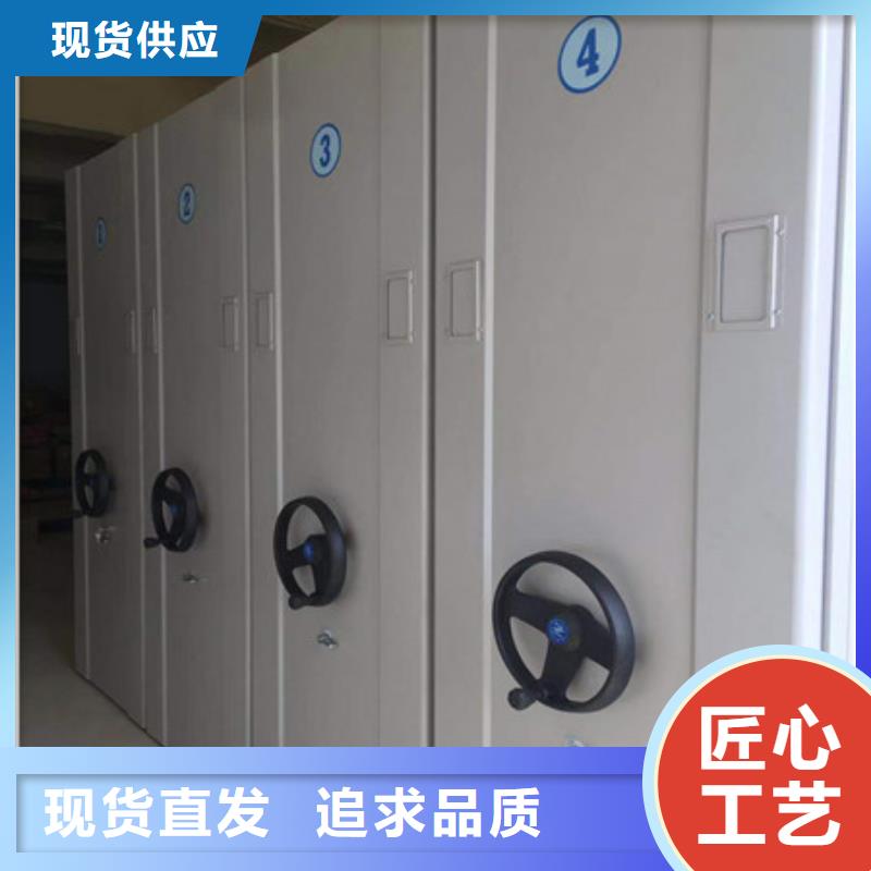 实地验厂【凯美】移动密集型书架