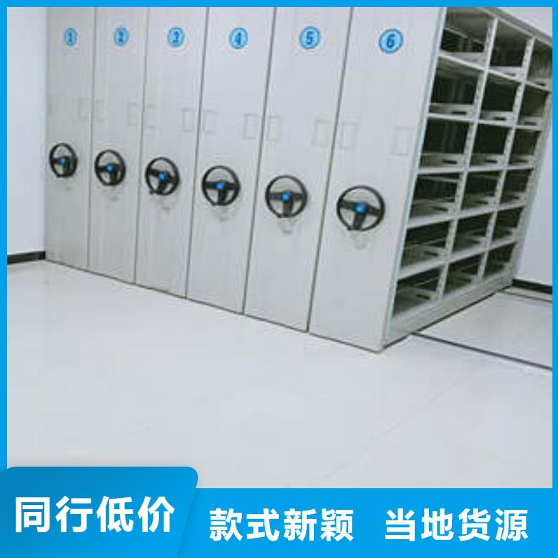 密集手摇移动书柜就是好