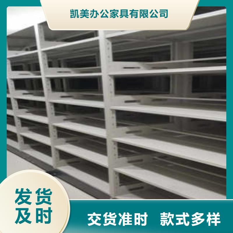 实物留样密集柜_实物留样密集柜生产品牌