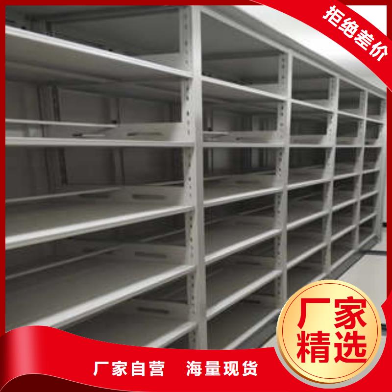 密集手摇移动书柜就是好