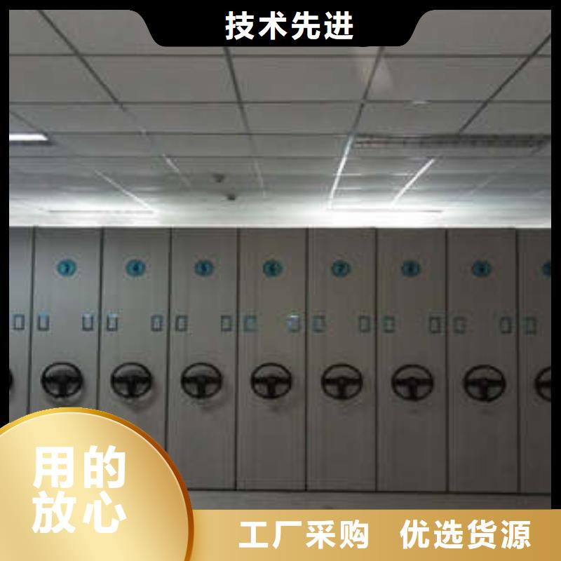 服务为先【凯美】保亭县档案保管移动密集柜