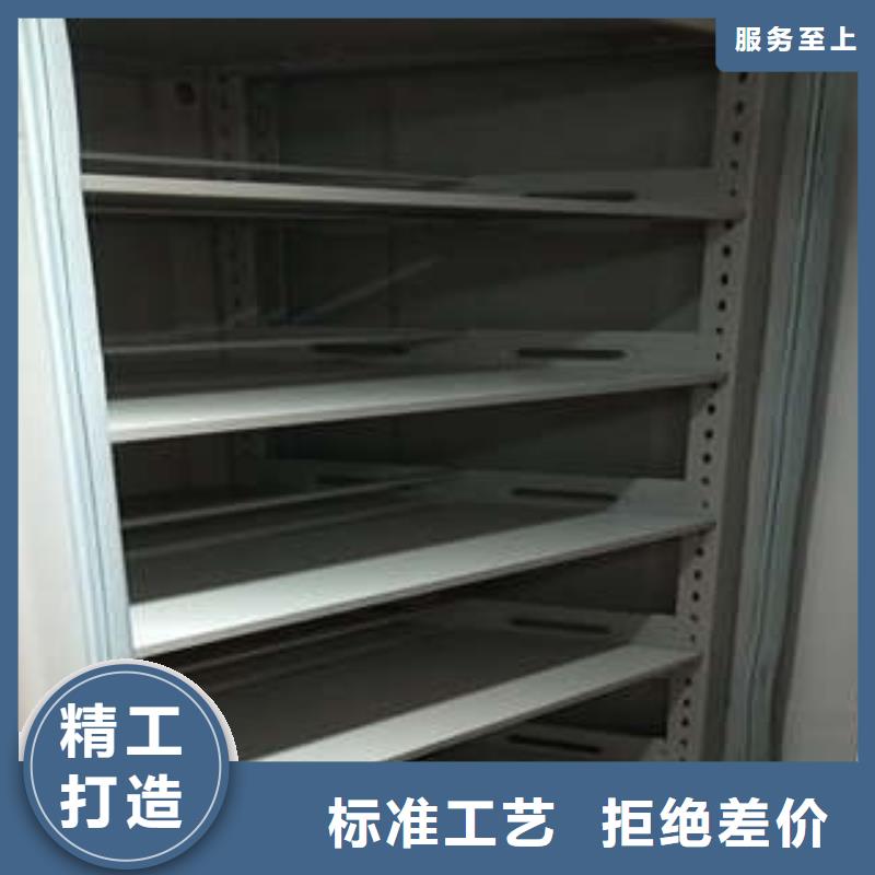 批发档案室用智能型密集架_品牌厂家