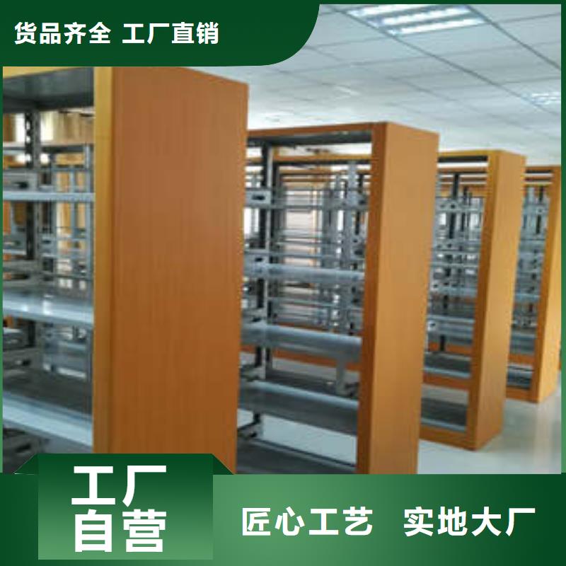 谢谢惠顾【凯美】自动选层档案柜