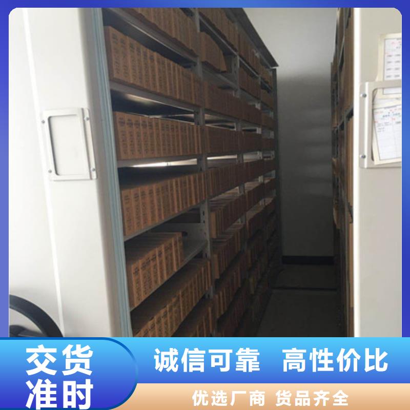 钢制手摇密集架厂家-优惠