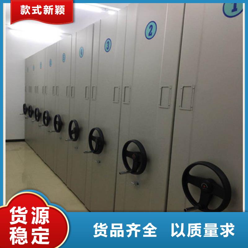 诚信的回转档案柜厂家