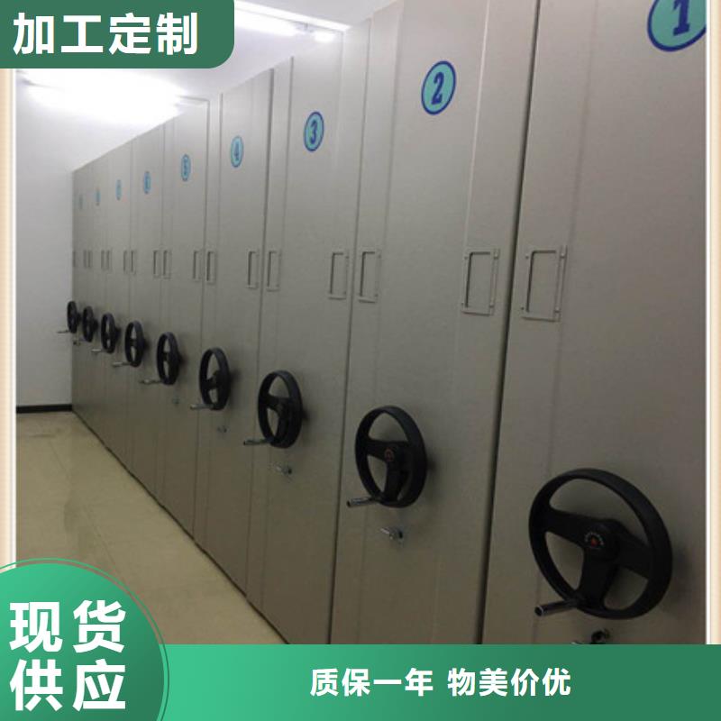 图纸密集架厂家质量有保障