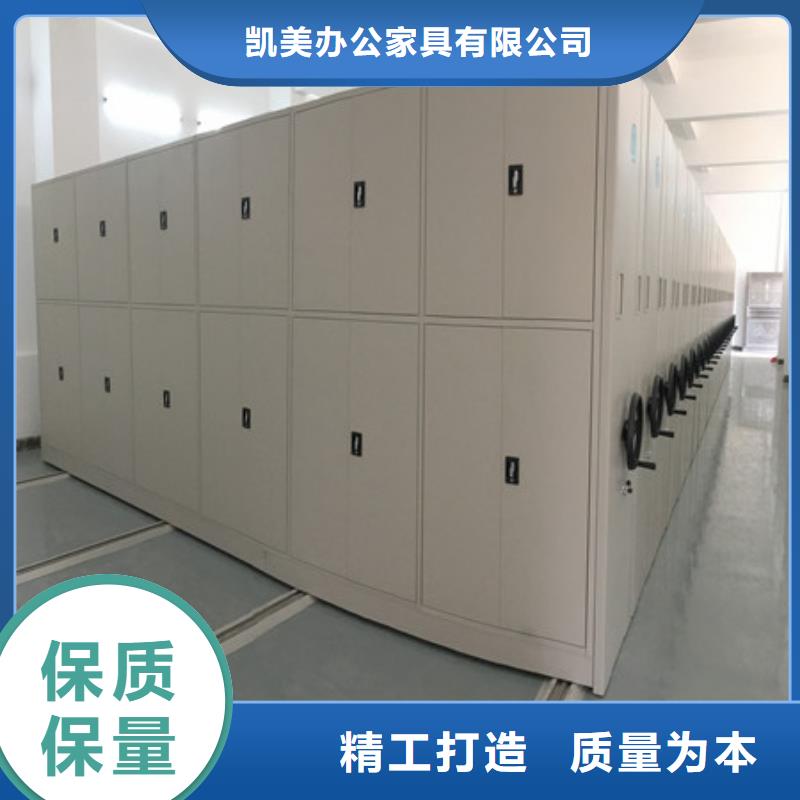 做档案移动密集柜的生产厂家