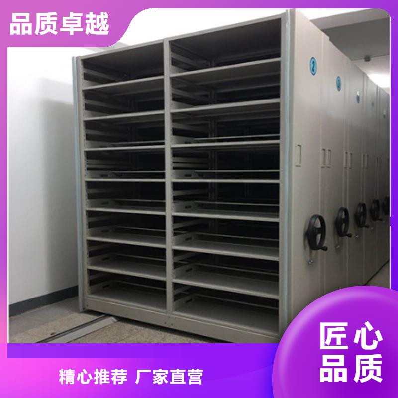 档案馆电动密集架厂家-售后服务好