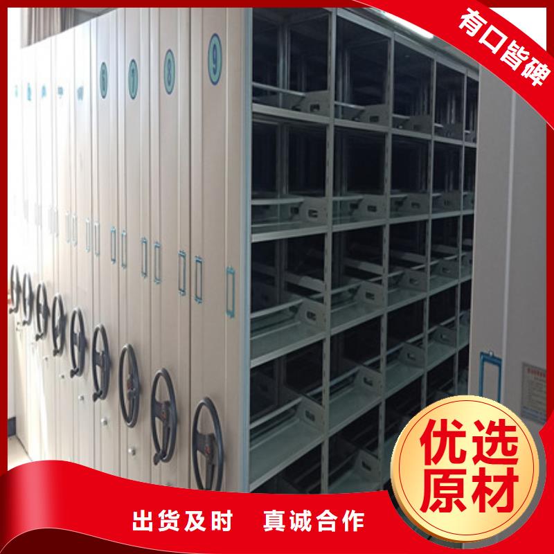 图纸密集架厂家质量有保障