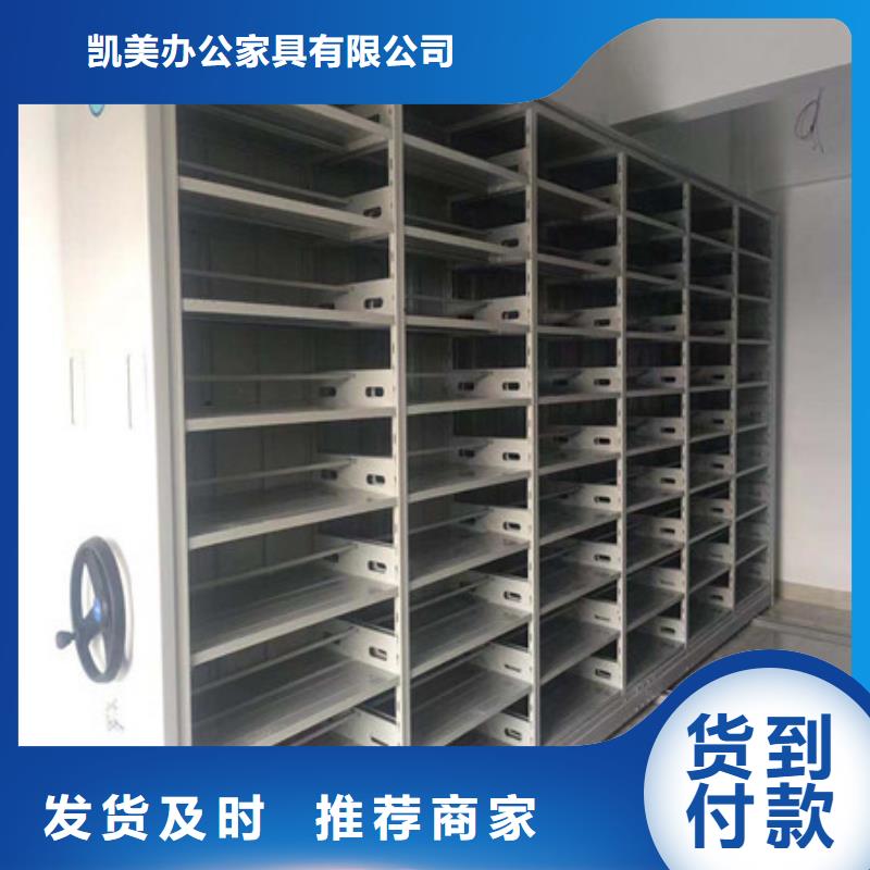 常年供应金属密集架-优质