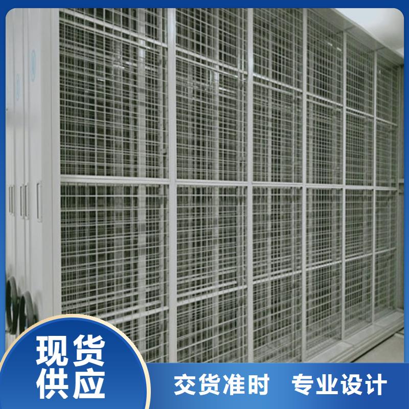 常见问题【凯美】办公密集架
