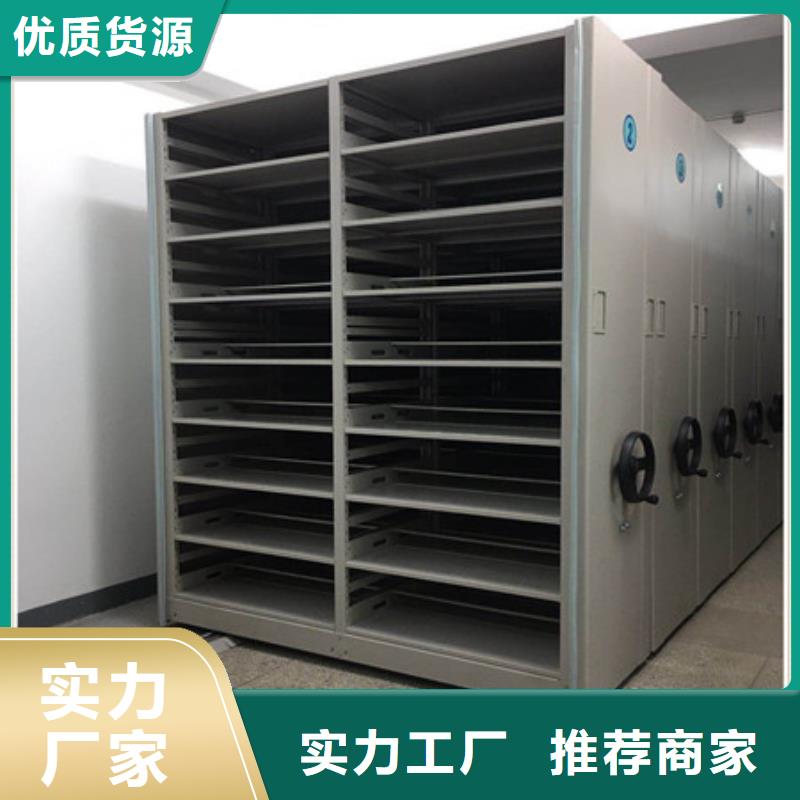 实力工厂【凯美】办公密集架