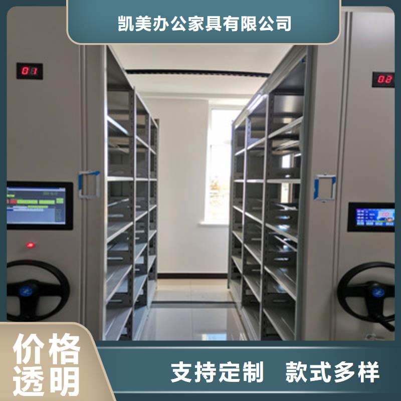 财会凭证密集架推荐厂家