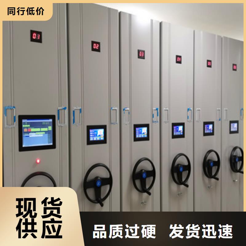 移动档案文件架_移动档案文件架公司