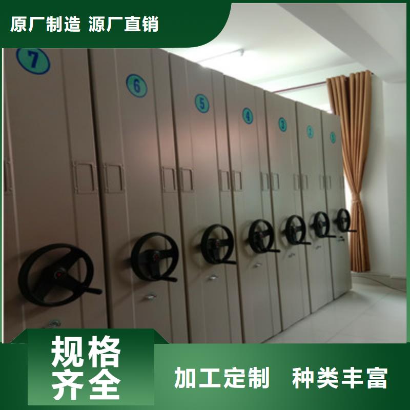 服务放心【凯美】物证密集架