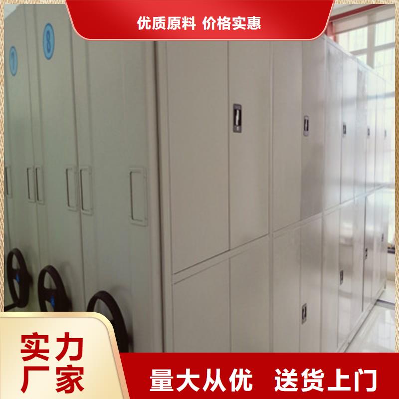 批发密集手摇移动书柜的公司
