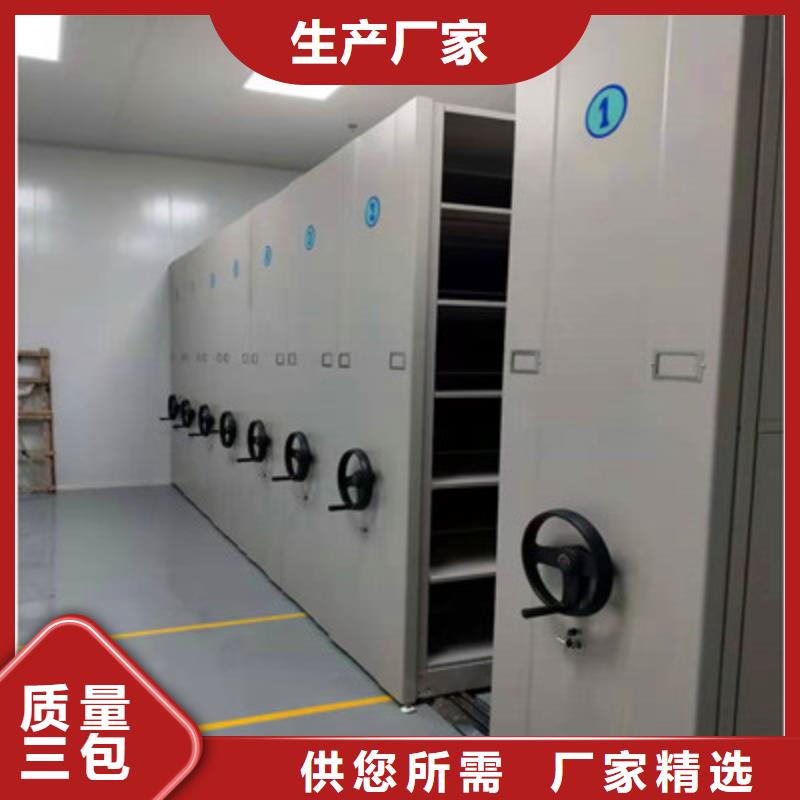 手摇财务凭证密集架老品牌高品质
