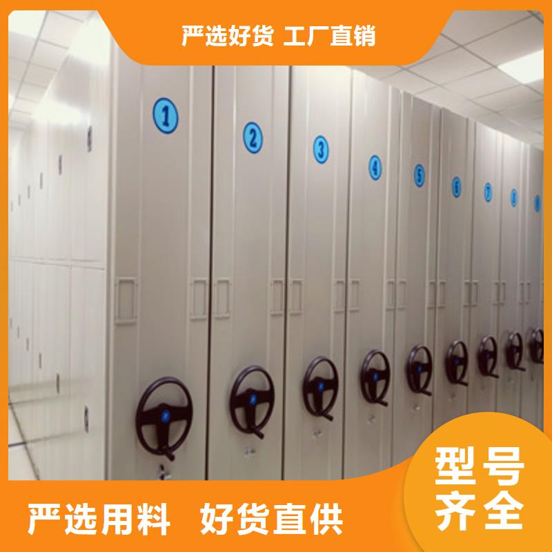 移动档案文件架_移动档案文件架公司