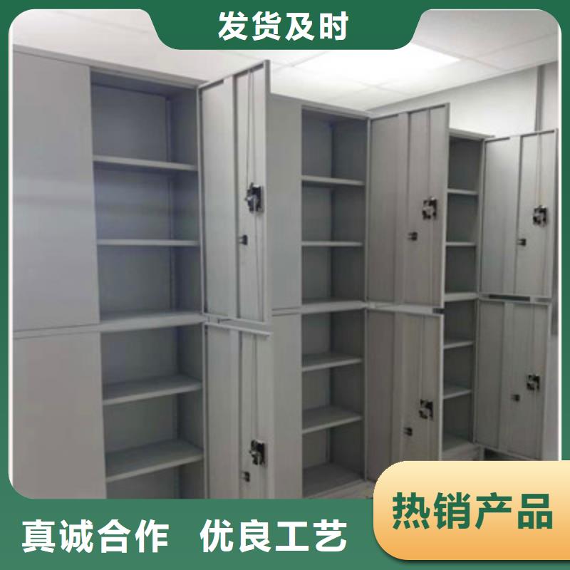 电表密集架0元寄样