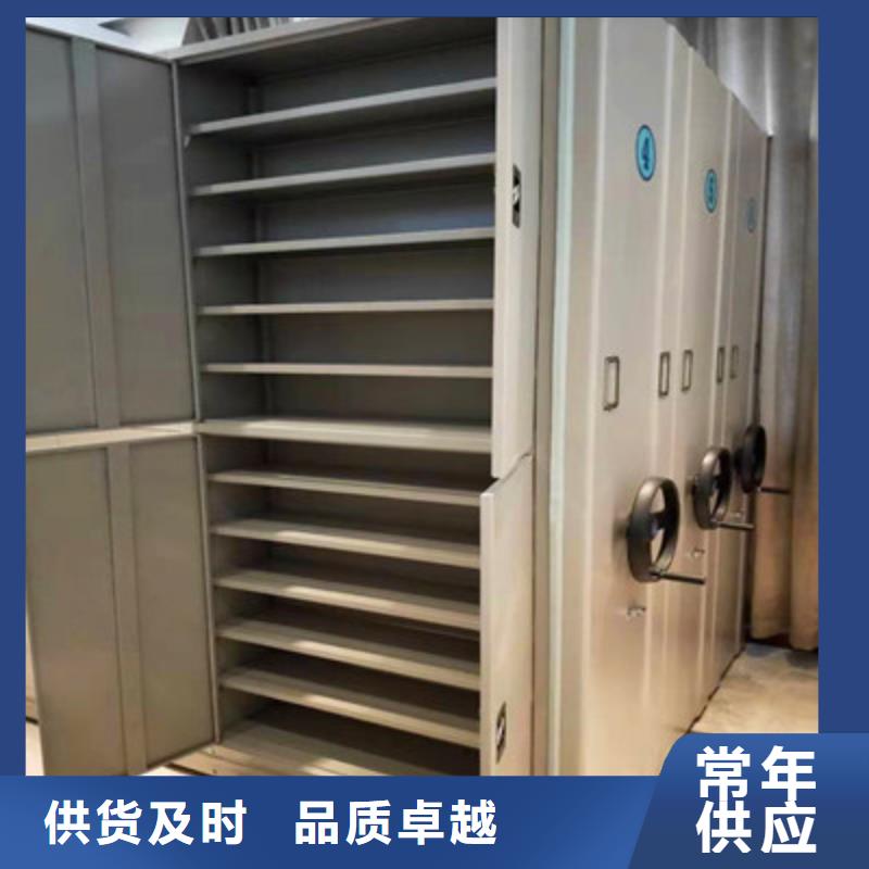 施工方案【凯美】移动密集型文件柜
