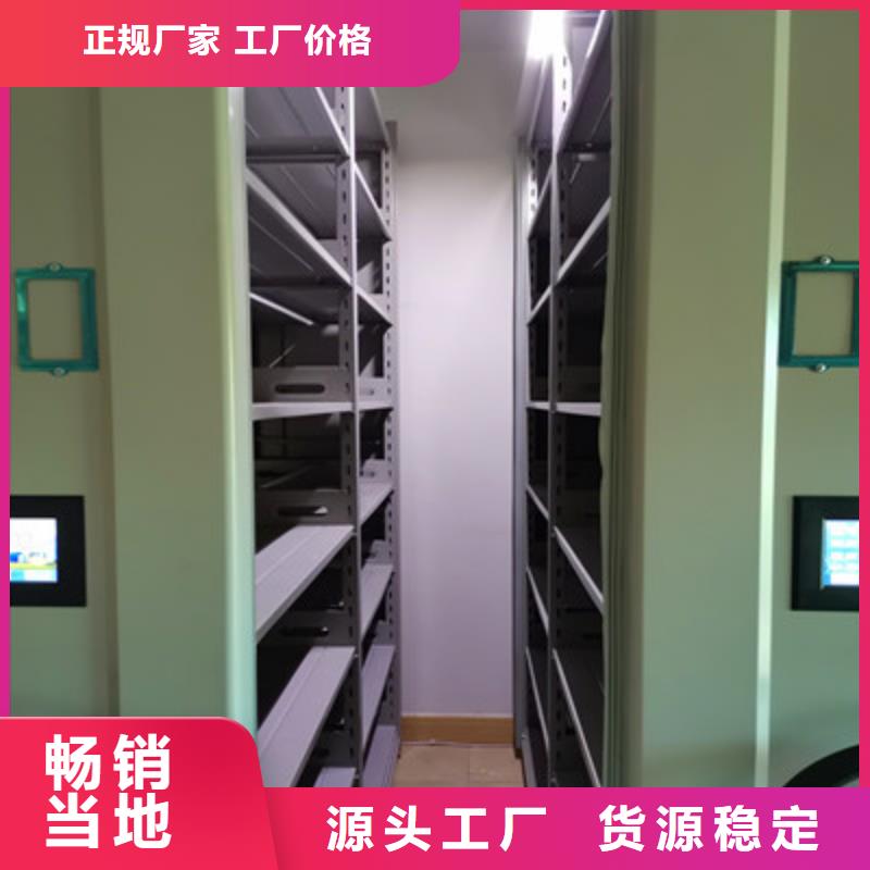 性价比高的会计密集架基地