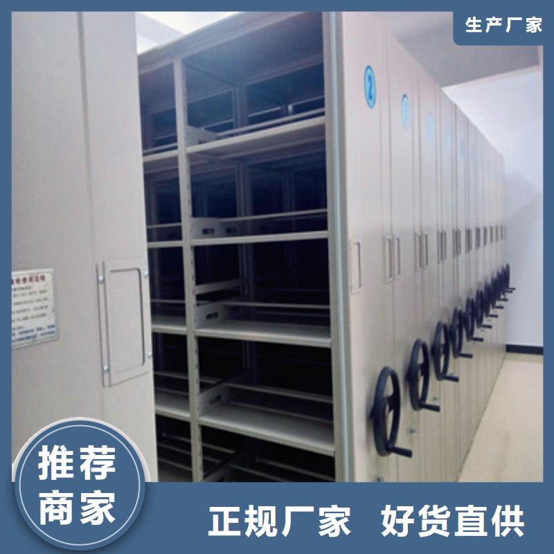 库存充足的手动型密集柜生产厂家
