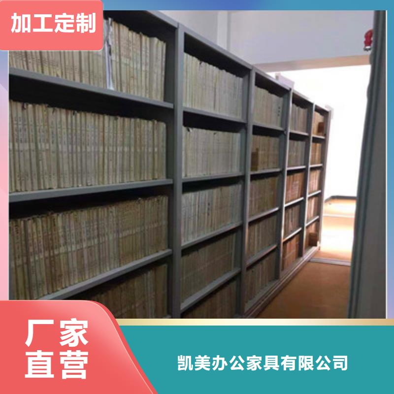 产业市场发展将趋于平稳增长【凯美】档案室用密集架