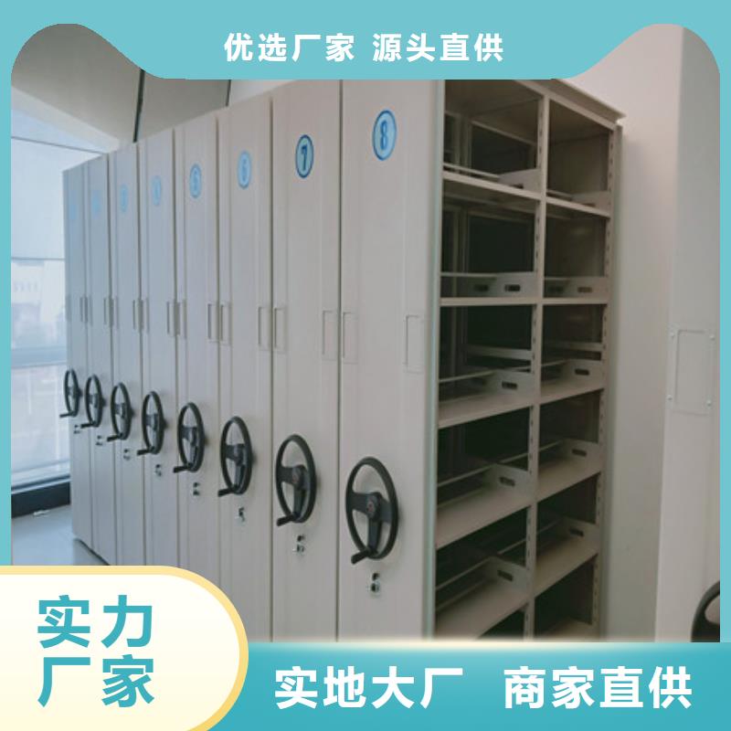 增创效益【凯美】自动选层档案柜
