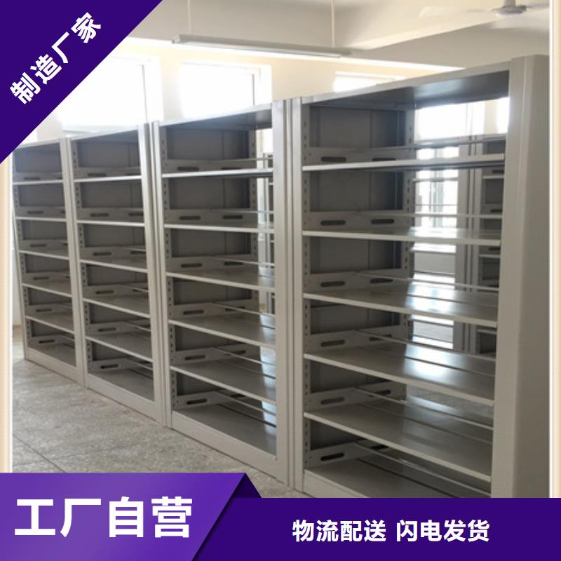 生产销售物证密集架厂家