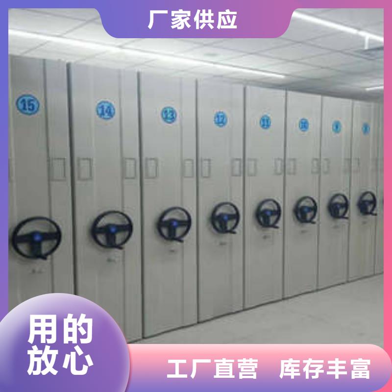 欢迎来电【凯美】密集型活动档案柜