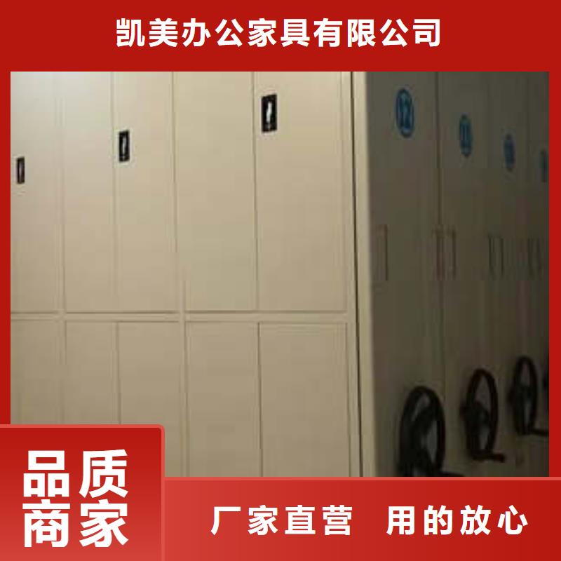 优质供应商【鑫康】密集移动柜