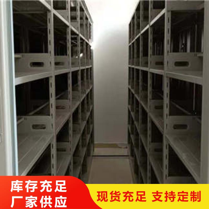 网上销售【凯美】手摇移动档案架