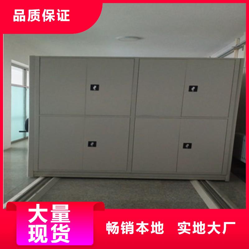 图书密集架型号齐全