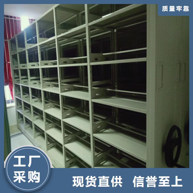 施工方案【凯美】封闭型密集柜
