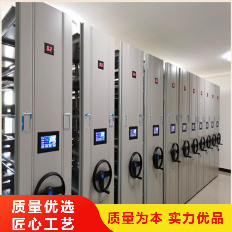 智能档案柜供应商求