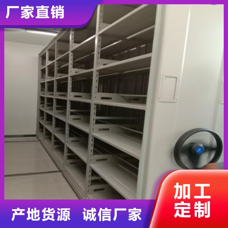 加固型密集架规格种类详细介绍品牌