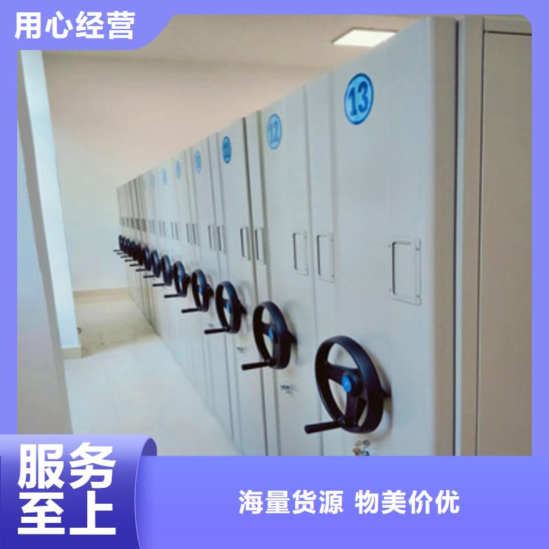 更多咨询【凯美】智能档案电动密集架