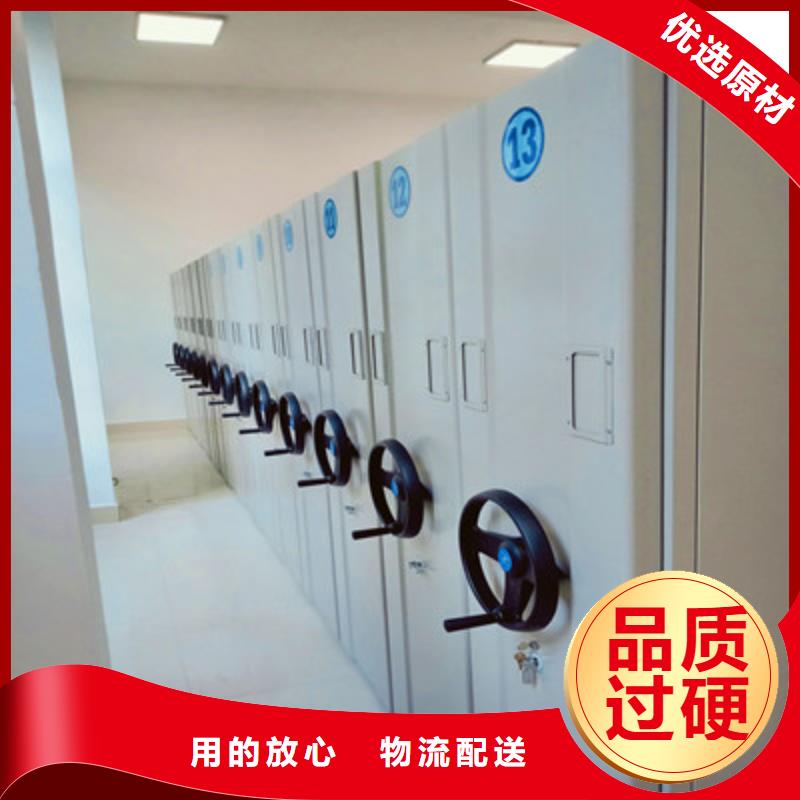 【图】仓储密集架