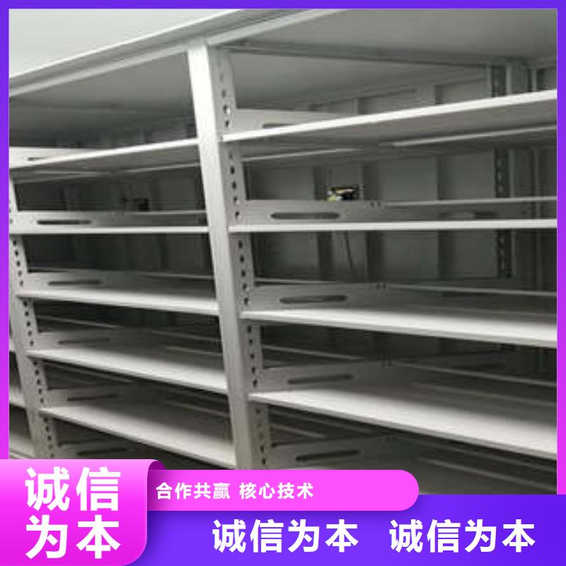 施工队伍【凯美】密集电动智能档案架