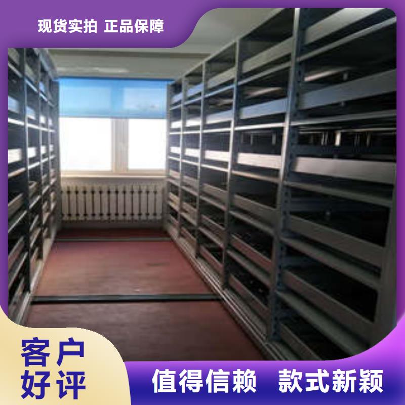 放心满意【凯美】三沙市办公密集架