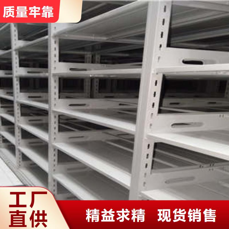 施工队伍【凯美】密集电动智能档案架