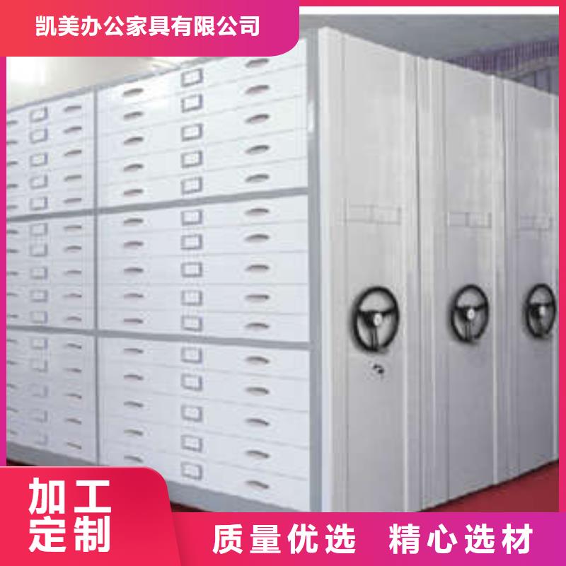 智能病历档案密集架、智能病历档案密集架厂家直销-诚信经营