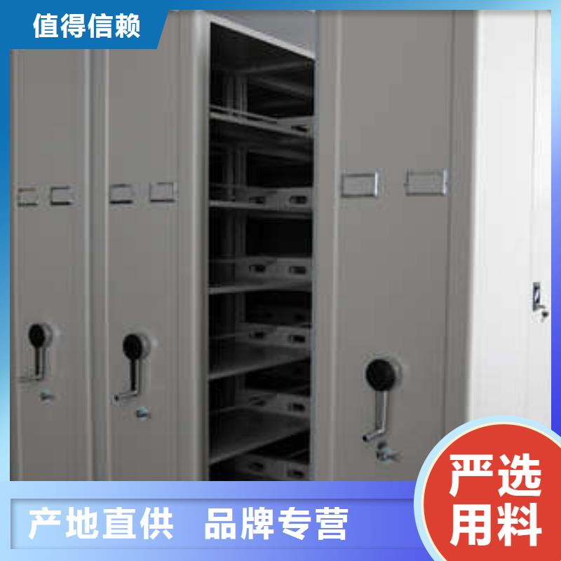 咨询服务【鑫康】档案移动柜